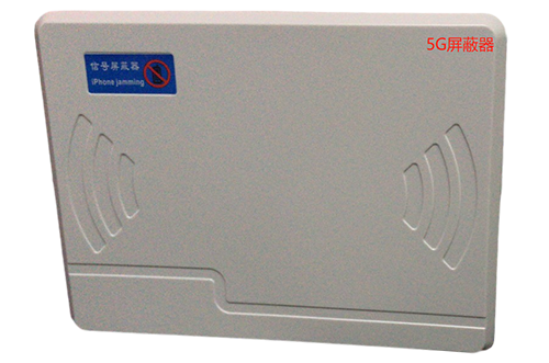 大田经济型移动通信干扰器7路
