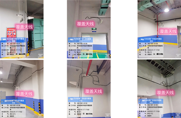  大田污水处理净水厂地下箱体覆盖案例